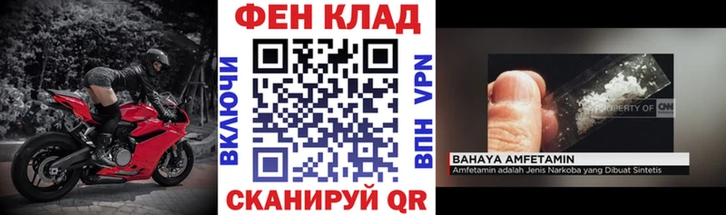 Купить где  Ростов-на-Дону  Амфетамин VHQ 