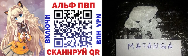 Купить  Ростов-на-Дону  A PVP Соль 