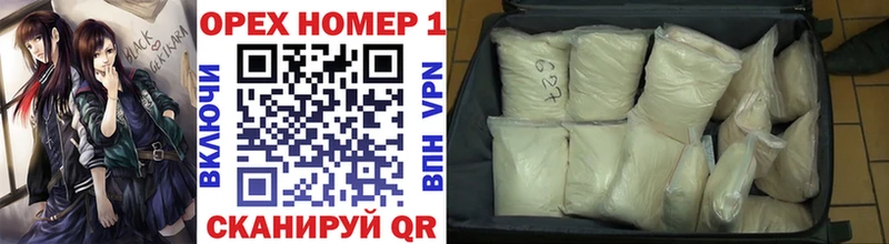 Купить закладки  Ростов-на-Дону  COCAIN Перу 