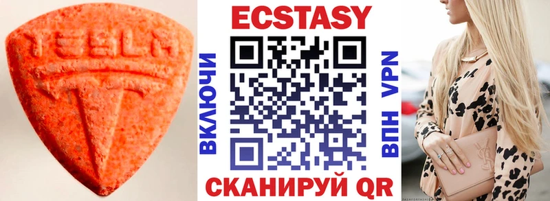 ЭКСТАЗИ ешки  Купить  Ростов-на-Дону 