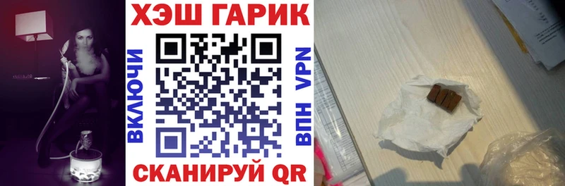 Купить закладки  Ростов-на-Дону  Гашиш индика сатива 