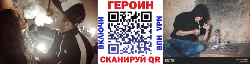 Купить где  Ростов-на-Дону  ГЕРОИН Heroin