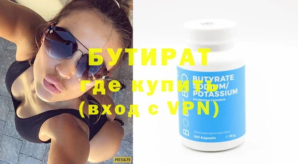 гашишное масло Лиски