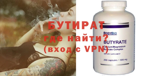 меф VHQ Магадан