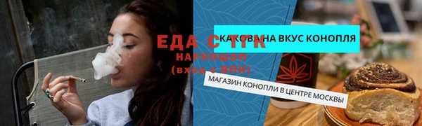 гашишное масло Магас