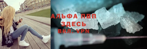 меф VHQ Магадан