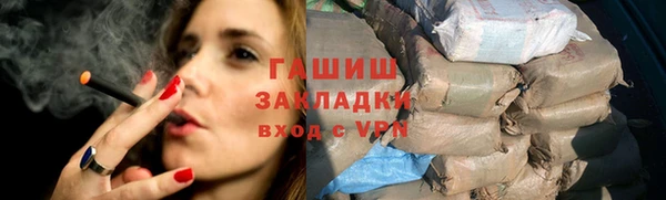 гашишное масло Лиски