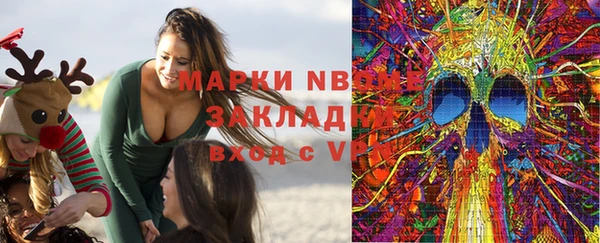 гашишное масло Магас