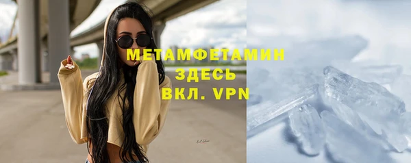 кристаллы Майский