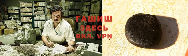 кристаллы Майский