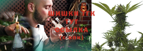 гашишное масло Магас