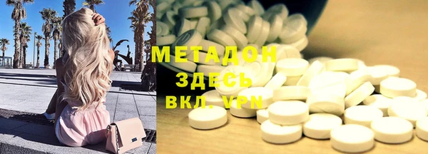 меф VHQ Магадан