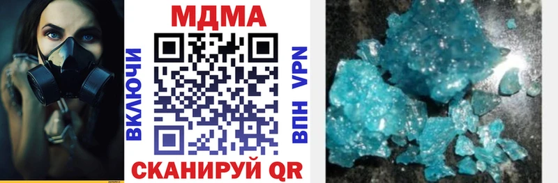 Купить закладки  Ростов-на-Дону  MDMA кристаллы 