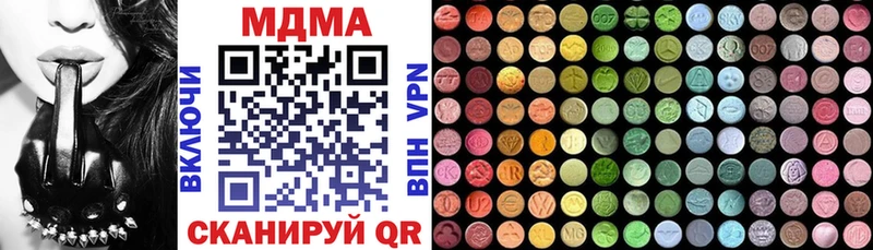 MDMA молли Ростов-на-Дону