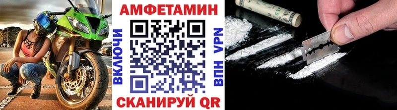 Купить где  Ростов-на-Дону  МЕТАМФЕТАМИН Methamphetamine 