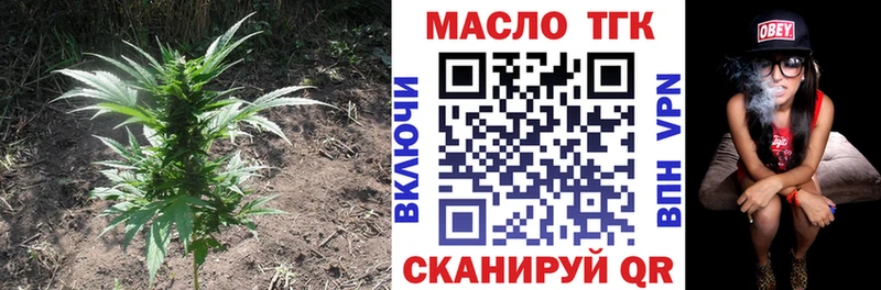 ТГК гашишное масло  Купить закладки  Ростов-на-Дону 